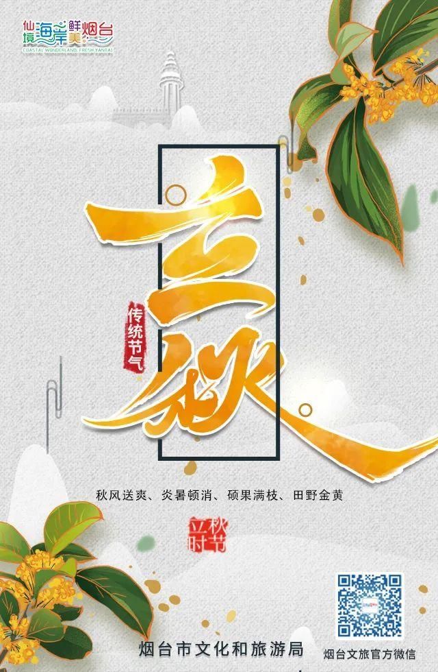 老年|34张海报，回顾我们一起走过的2020