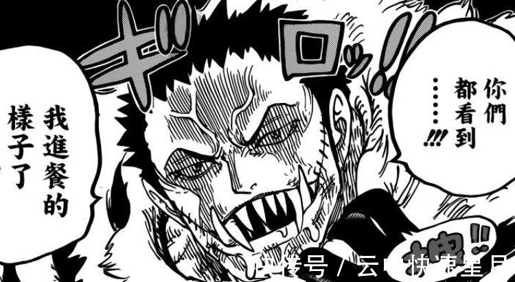 |海贼王为何路飞没笑话卡塔库栗的嘴,但笑话了琵卡的声音