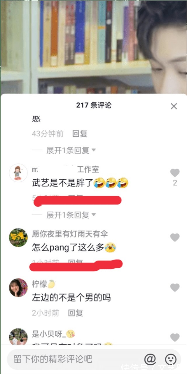 武藝|30歲武藝發福,拍視頻刻意賣萌撒嬌,粉絲吐槽:一把年紀不適合這風格