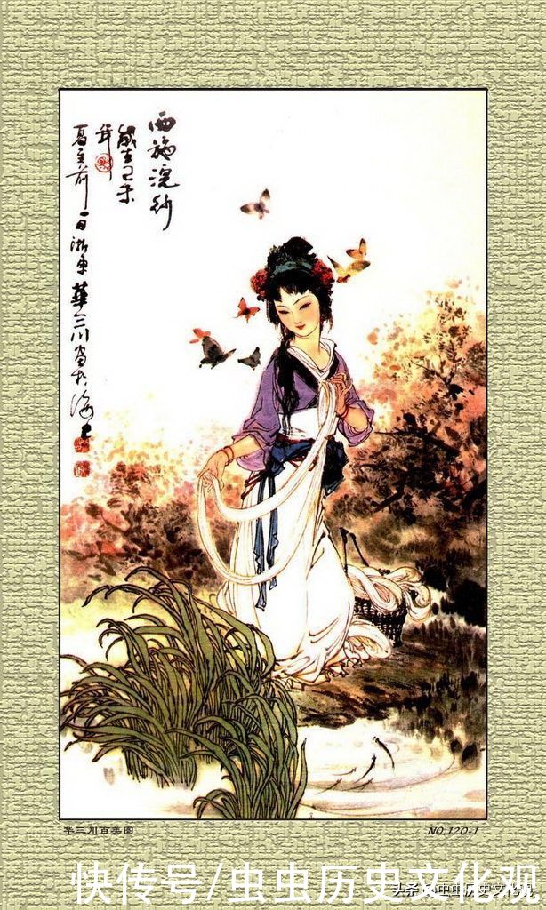 华三川百美图全套鉴赏