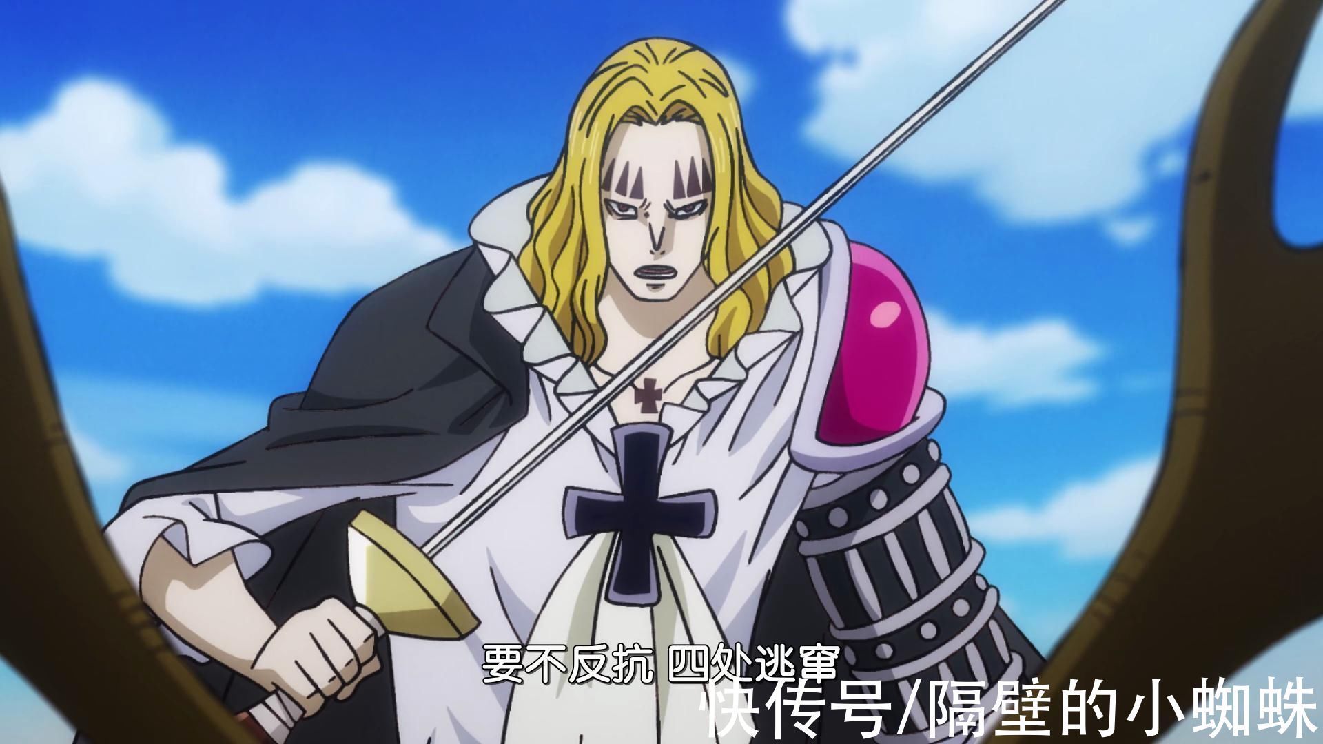 基拉|海贼王1029话,不敢反抗四皇的霍金斯,被基拉击败是最好的结局