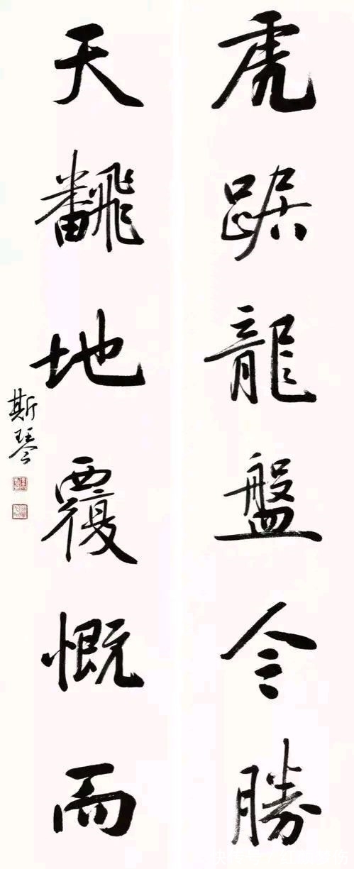 书法家#实力派美女书法家韦斯琴,书法富有古韵,清新脱俗,人美字更美