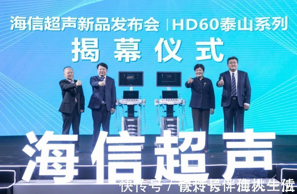 d60|耗时超过九年,海信超声研发成功,终于“斩断”了技术封锁