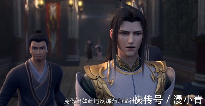 炼药师|斗破：来自男主的魅力，夭月被炎利瞪了一下，转头就找萧炎告状