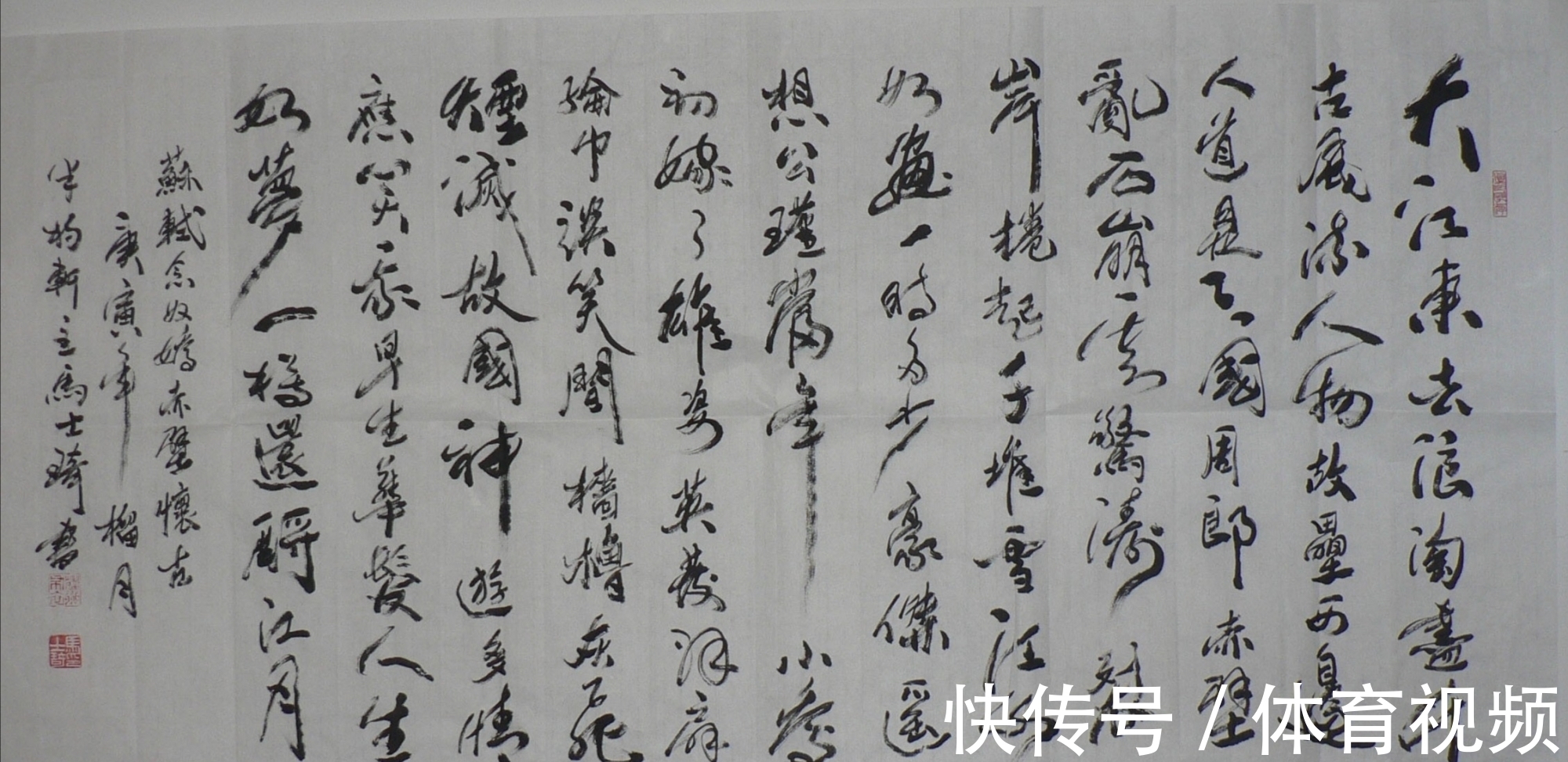 陈忠实@陕西耀州:马士琦先生书法作品欣赏