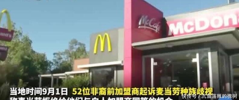 非裔加盟|美国黑人赚钱有多难?一共615位亿万富翁,其中只有6位是黑人