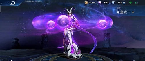 东皇|东皇太一有4个球常见的只有3个,另一个原来被他藏在这里