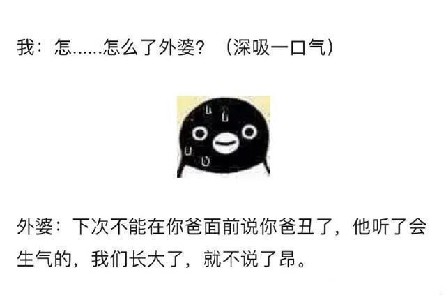 |今日笑话:关于前任,男生和女生不同看法