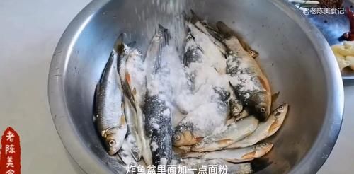 老陈美食：杂鱼这样做才美味，鱼嫩汤入味，最好吃的还是家常菜