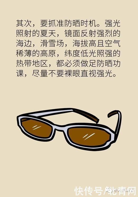 部位|夏日这个部位最需要防晒，但多少人都忽略了