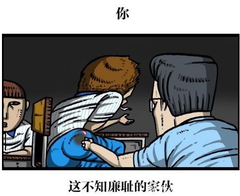 搞笑|搞笑漫画考场停电，作弊全靠桌子