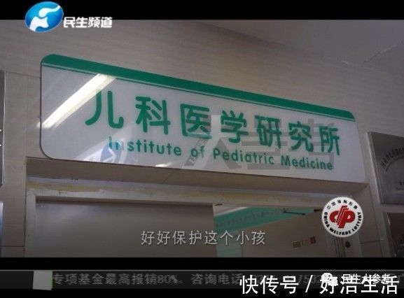 疼痛|这个感受不到疼痛的3岁小女孩,却让很多人心疼