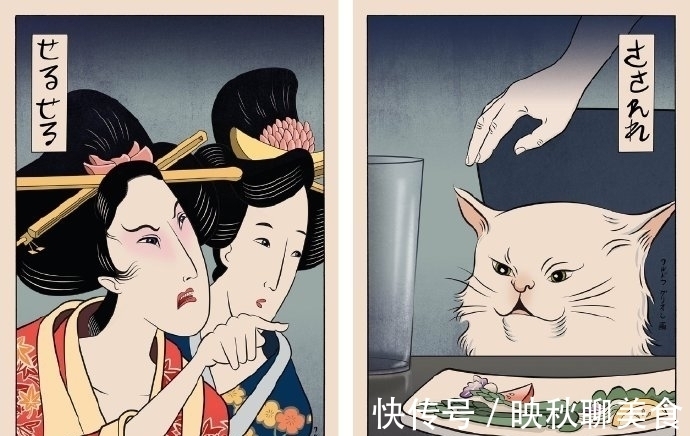 风格|网友改造“女人指猫”表情包,戏曲版本有腔调,和风版很搞笑