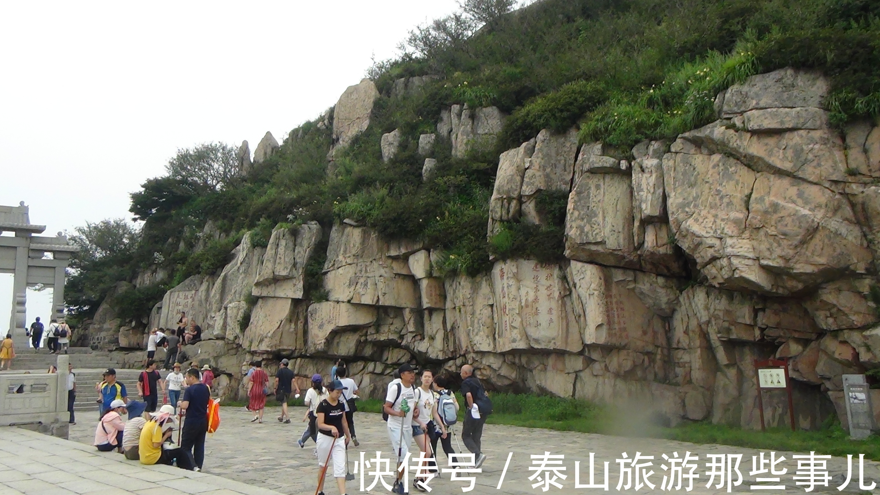 泰山|泰山为什么这么牛？帝王要到这儿封禅？夏季登山需注意哪些事项？