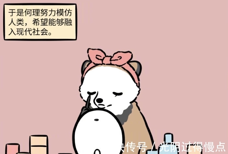 土地公|非人哉:化形前后对比,何理生活改变许多,纸片人带来诸多便利