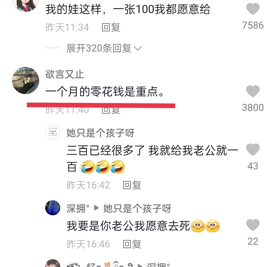 女儿|爸爸承诺女儿一张奖状10元钱,女儿拿出奖状爸爸懵了:痛并快乐着