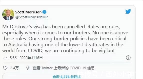 澳大利亚政府|无缘澳网?德约科维奇因未接种疫苗被澳大利亚政府撤销签证
