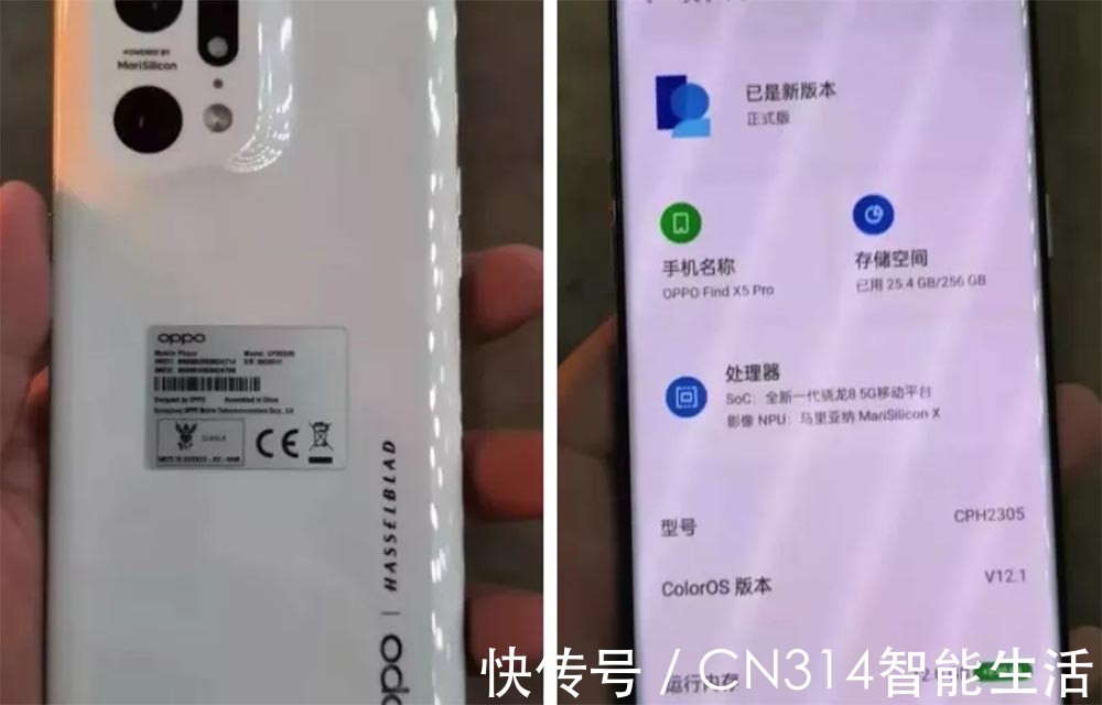 find|OPPO或春节后开发布会 Find X5、平板入网，信息曝光