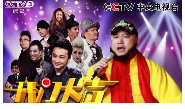 開門大吉|「星光秀」火風(fēng)模仿秀——尹剛