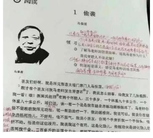 郭老师|100年后的语文书长什么样，网友们脑洞大开，郭言郭语成名人名言
