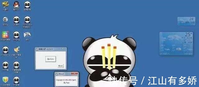 金山公司|当年发明“熊猫烧香”病毒的天才, 现在怎么样了 两度入狱, 令人惋惜！
