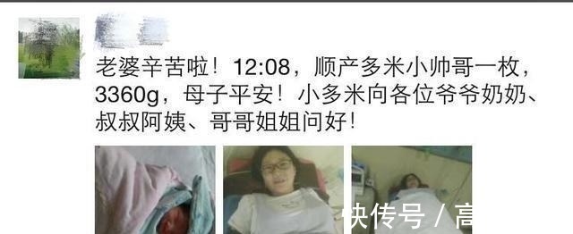 宝妈|孩子出生后爸爸迫不及待地晒娃,宝妈看完朋友圈:麻药过了就揍你