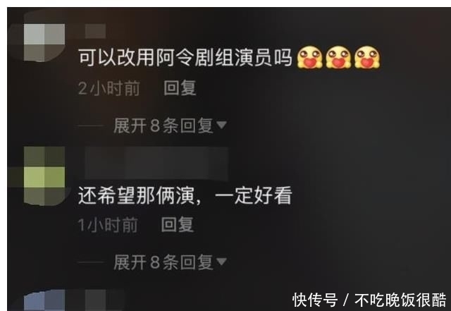 原班人马|《天官赐福》真人版将拍，导演是老熟人，肖战、王一博呼声很高