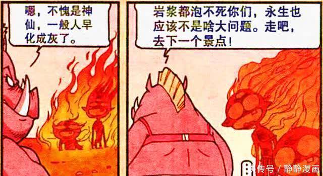 美少女|降龙和美少女“湖中泛舟”爱意绵绵，获得宝石祝福竟“颜值倍增”