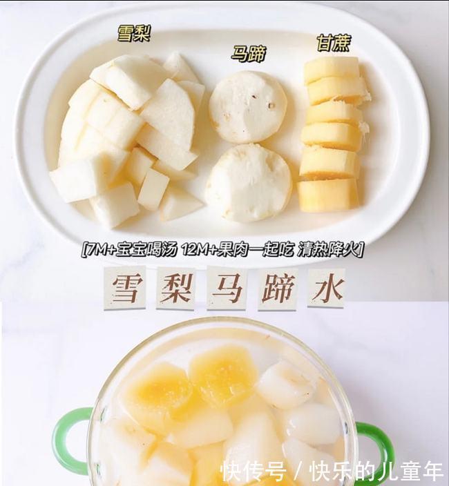 食疗|宝宝秋季易肺燥咳嗽,10大食疗缓解方法,为你准备好了!