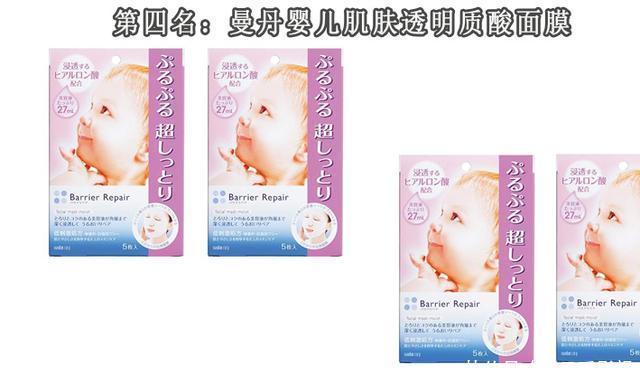 面膜排行榜大公开：前五名都超好用，前三名都是清洁面膜