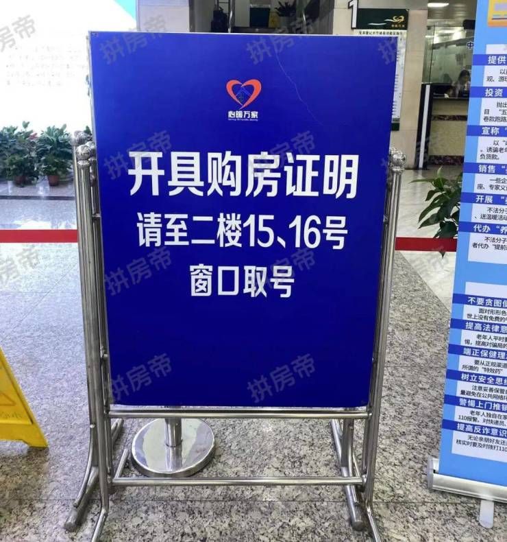 家庭户|南京新政详解!限购不止四区?父母投靠怎么买?