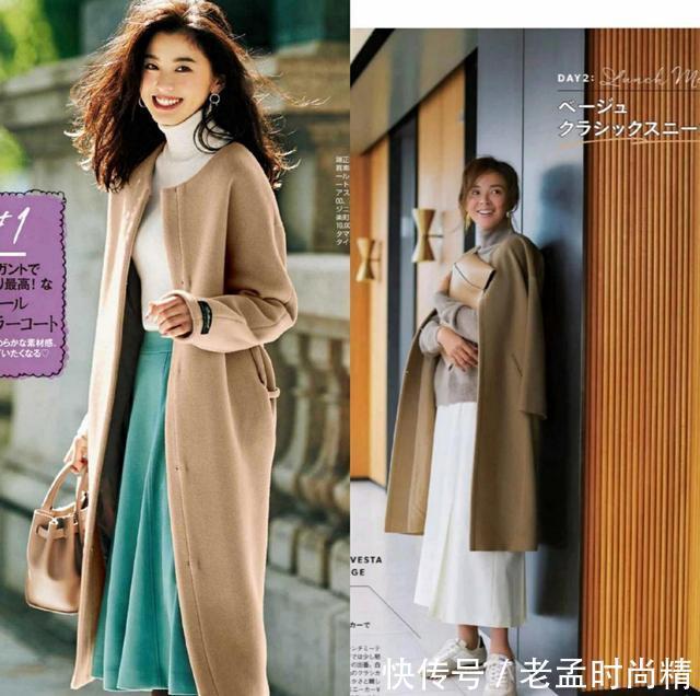 单品|每个时尚的女人,建议准备一件卡其色长大衣!不挑年龄随便搭