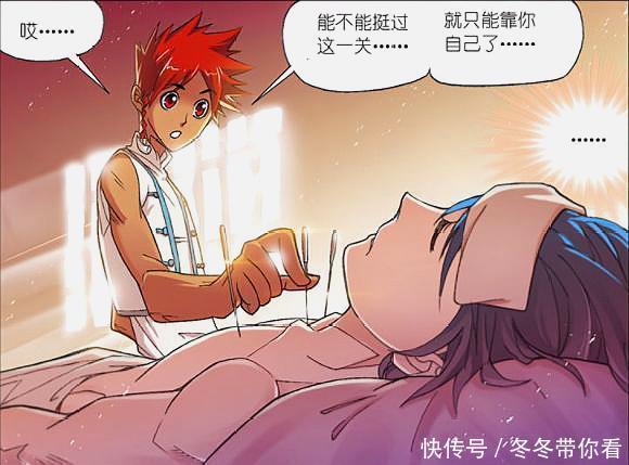 小吉祥|斗罗大陆：奥斯卡深陷险境，小舞彻底成为压寨夫人，唐三无可奈何