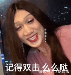 战栗吧糖果齁咸的内娱男团们,韩美娟带你们的报应来了