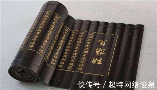 爨字#中国最罕见的姓氏,办身份证时系统无法识别,整个家族被迫改姓