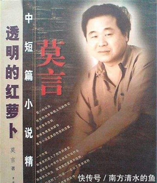 小说&德国人顾彬:余华莫言是落后作家,他们根本不懂人是什么