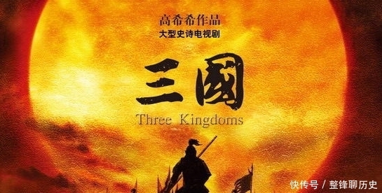 历史|历时300多年的大乱斗,比三国还精彩,这一历史时期空前绝后!