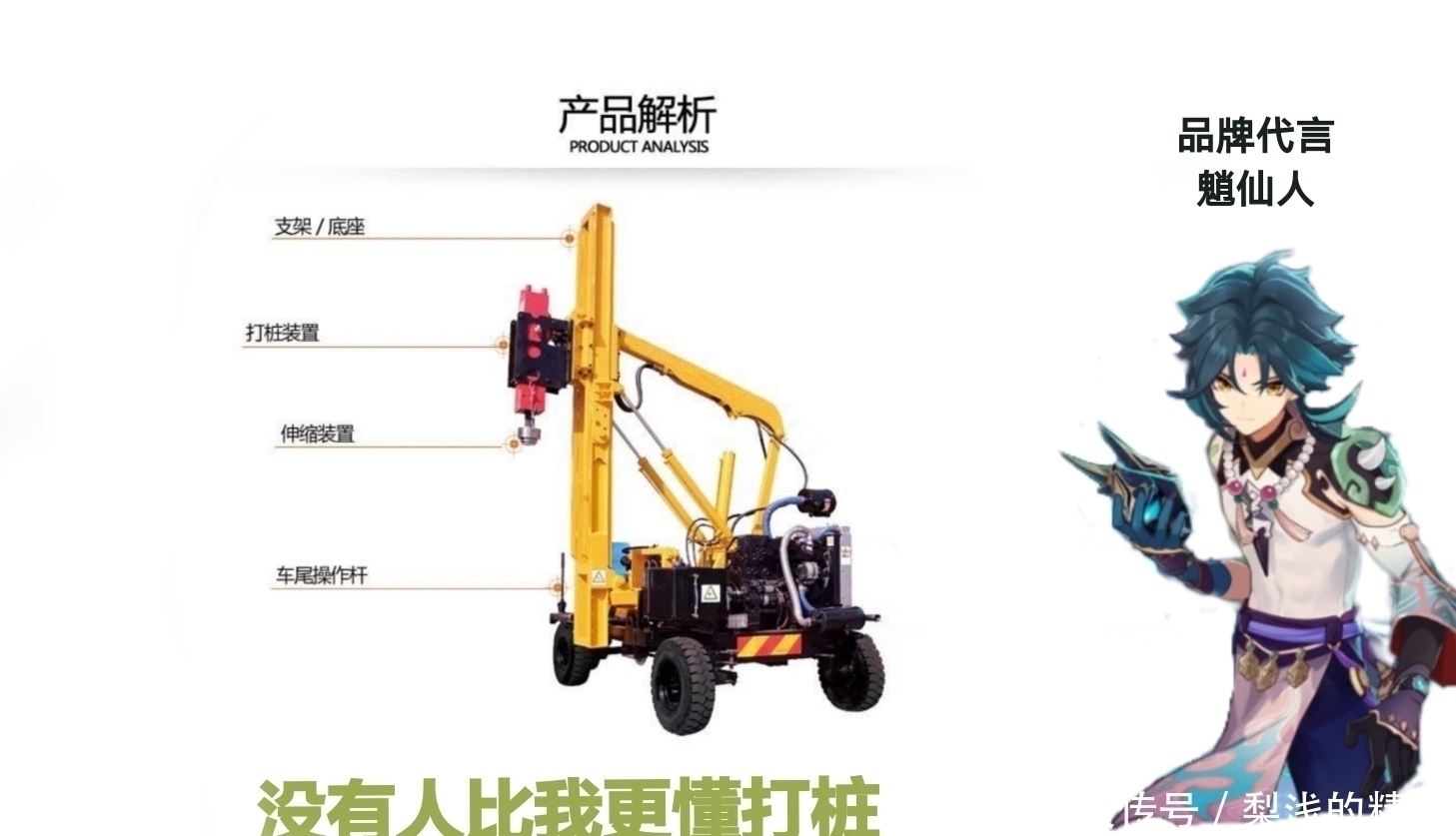 |原神:玩家自制搞笑广告,椰奶从小喝到大,PS毫无痕迹!