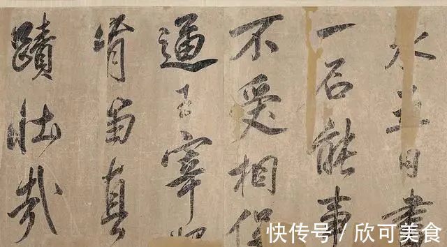 沙孟海#800多年前米芾大作,在美国首次展出,在书法界引起巨大轰动
