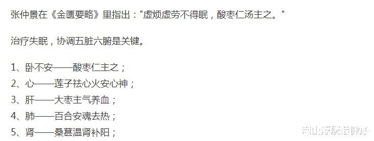 失眠症|失眠的危害到底有多大?三个方法助你摆脱失眠症,“让你一觉睡到自然醒”