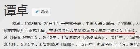 3位拒上《我就是演员》的理由张一山很机智,我只服最后一个