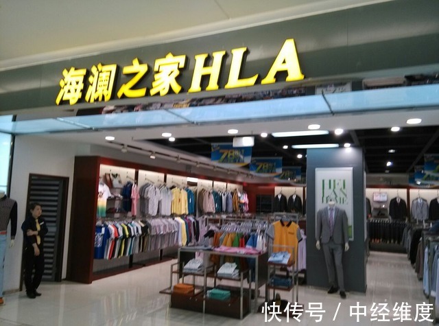 海澜之家|中国服装“领头羊”倒下?库存价值86亿,请周杰伦出面“救火”