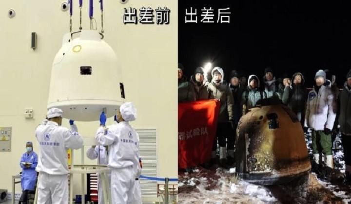 见证 嫦娥5号回家,见证中华语言的魅力,虽没字字珠玑,但也字字传情