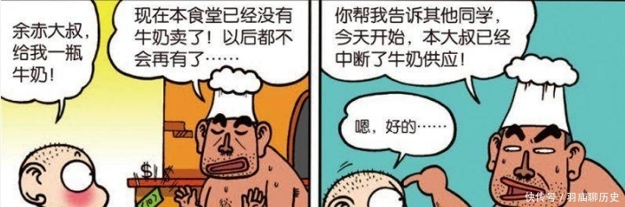 见面|爆笑校园：和小茵见面显得不自然该怎么办？A仔：办法很简单