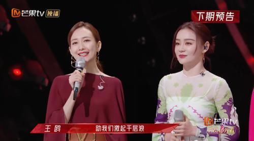 《浪姐2》总决赛，那英胜负欲觉醒争做队长，王鸥倒戈支持周笔畅