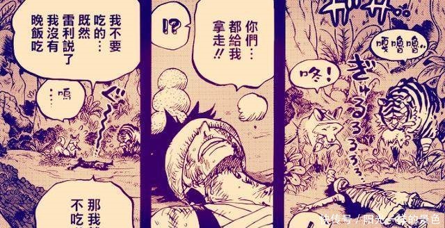 卡塔|海贼王894话分析如果斯慕吉和卡塔库栗都失败,那将星等于全灭