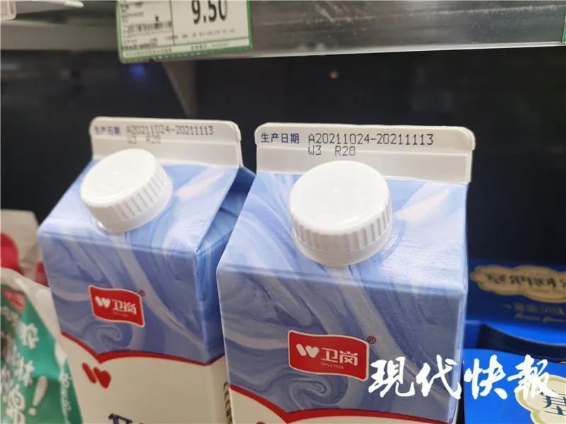 销售|国家出手!这类食品销售有变化!你家冰箱里可能就有……