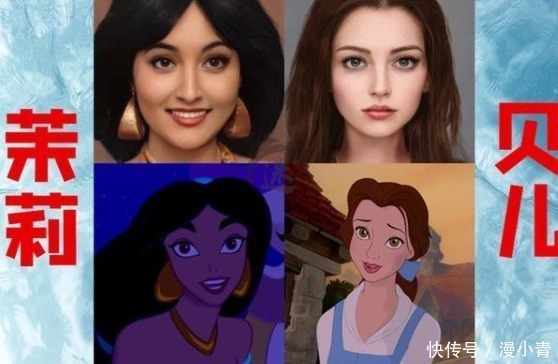 自制|科技与动画的结合,网友用AI自制迪士尼公主真人版,还原度很高