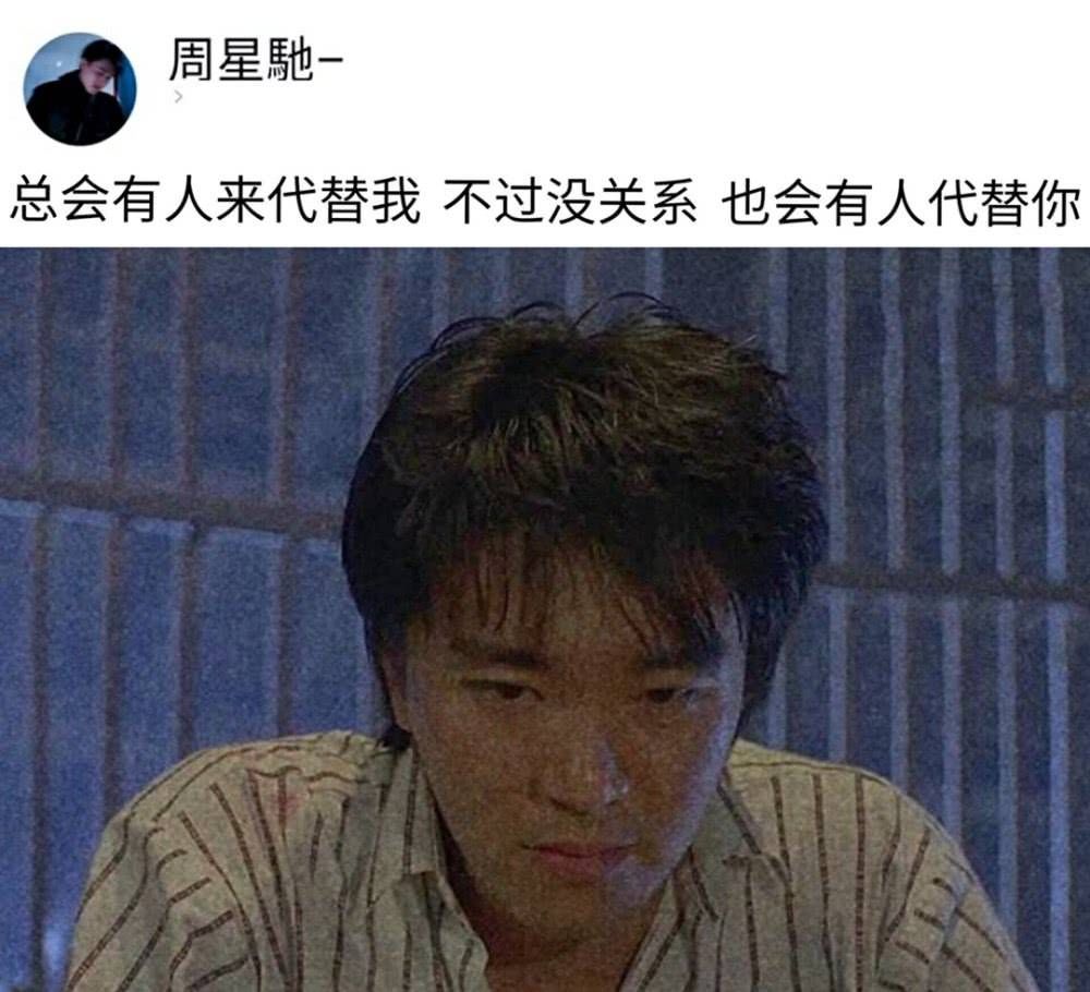 带给|周星驰带给无数的人快乐