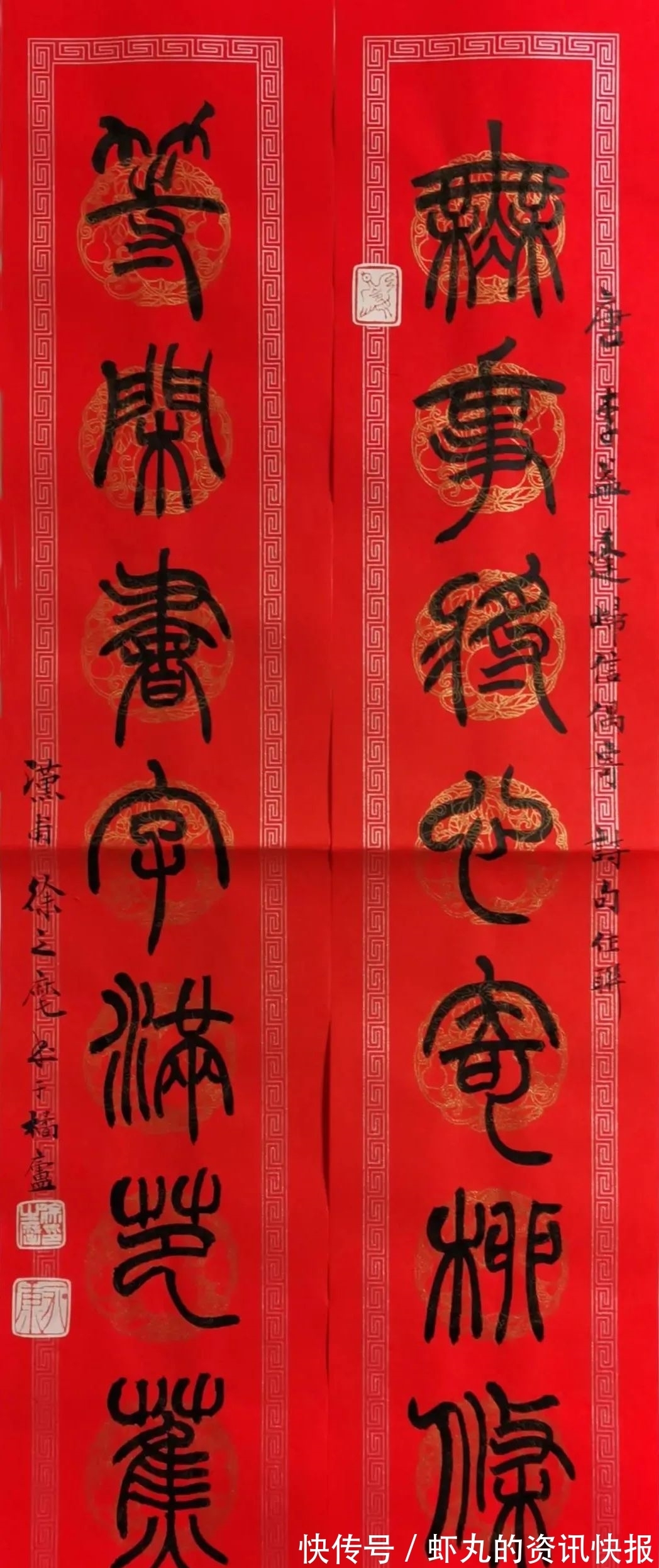 篆刻@篆写人生——西泠名家·徐之麾书法篆刻艺术品鉴